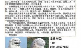 泉州石狮爆料事件始末最新消息,最新进展与始末回顾