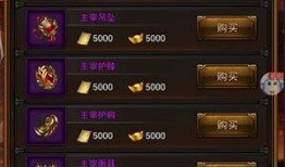 咏王最新传奇装备爆料怎么获得,揭秘获取途径与神秘生成机制