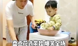 娃娃爆料最新搞笑图片大全,爆笑瞬间，笑出腹肌的搞笑图片大盘点！