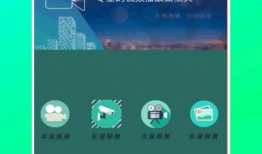 最新爆料小视频下载免费,最新爆料小视频免费下载，独家解析幕后真相！