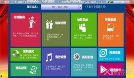 转盘最新爆料软件下载,软件下载背后的秘密与趋势