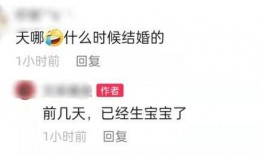 吉林新娘最新爆料信息网,揭秘吉林婚嫁行业内幕