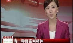 张荃艺最新爆料新闻视频,揭秘背后惊人真相！