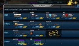 逆战最新版本爆料9月份,全新内容爆料，热血战场再升级！