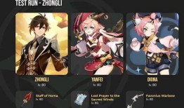 原神角色卡池最新爆料,神秘新角色即将登场，惊喜不断！