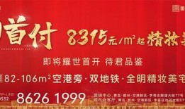青岛民间爆料新闻最新,揭秘神秘事件背后的真相