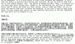 李华最新爆料,揭秘娱乐圈惊人内幕