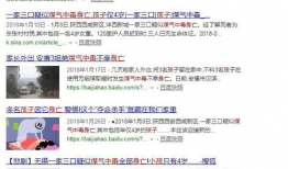 吴川最新爆料网站电话,揭秘神秘网站电话背后的真相！”