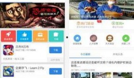 2025浦北天天网最新爆料,揭秘浦北最新动态与热点事件