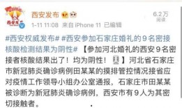 西安隔离爆料事件最新,揭秘隔离政策下的真实困境与反思