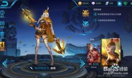 王者新皮肤爆料最新瓜王,瓜王揭秘神秘英雄华丽蜕变