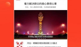 唐山今日头条最新爆料,最新爆料揭示惊人内幕！