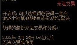 永昼通行最新爆料,揭秘神秘事件背后的真相与谜团