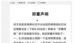盈江新闻爆料事件始末最新消息,真相大白，最新进展全解析