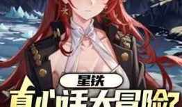 崩铁最新bgm爆料,沉浸式音乐之旅，带你领略游戏魅力