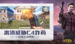 和平精英新皮肤最新爆料熊生,和平精英萌趣登场，萌熊来袭，萌动你的心