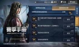 ss8赛季手册免费的最新爆料