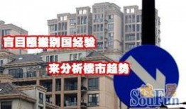 郑州楼市最新消息爆料,揭秘房价走势与政策调整！