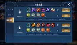 王者荣耀出装爆料最新,神秘装备亮相，战局将迎全新变革