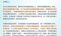最新爆料见闻报告大全,见闻报告大全深度解析
