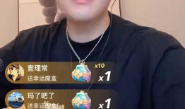 居哥最新爆料新闻直播回放,最新爆料新闻直播精彩回放