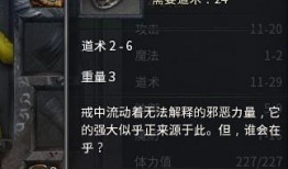 咏王最新传奇装备爆料怎么获得,揭秘获取途径与神秘生成机制