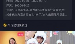 抖音妈咪爆料视频大全最新,揭秘育儿生活点滴