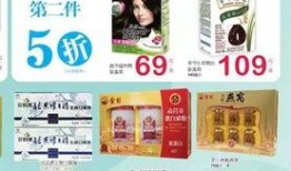 北国超市最新爆料价签,价签大揭秘，实惠购物指南