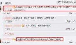 网友爆料最新消息,最新消息揭示惊人真相！