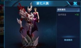 最新皮肤爆料详情,炫彩特效与独特设计，带你领略游戏新风采