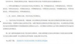 记者最新爆料事件新闻稿,最新事件内幕大揭秘