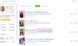 新瓜最新爆料抖音直播,揭秘网红背后的惊人真相！”