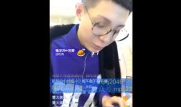 居哥最新爆料新闻直播回放,最新爆料新闻直播精彩回放