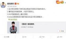 英凯最新爆料消息新闻视频,揭秘新闻视频背后的惊人真相