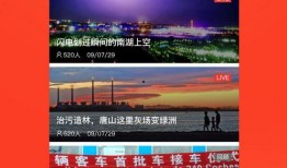 唐山今日头条最新爆料,最新爆料揭示惊人内幕！