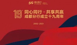 银行新闻最新爆料,银行最新内幕爆料，行业变革即将到来！