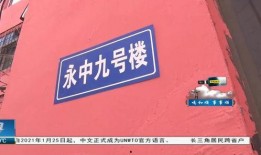 保定唐县爆料事件视频最新