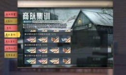 明日之后集训最新爆料,揭秘生存技能大升级！