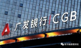 长春广发银行最新爆料,揭秘神秘金融事件背后真相