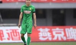 国安队最新爆料视频,揭秘球队备战新赛季的幕后故事