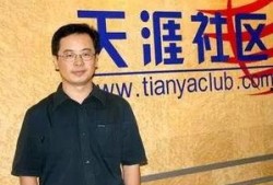 胡某宇天涯爆料最新新闻,最新揭秘事件背后惊人真相