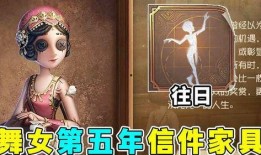 第五人格暑假最新爆料,神秘角色降临，惊悚冒险再升级！