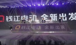 钱江官网爆料最新消息