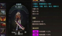 dnf手游最新装备爆料,神秘力量觉醒，战力再升级！