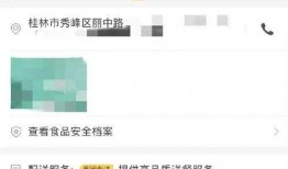 桂林饭店爆料视频最新版,揭秘幕后真相与惊人内幕