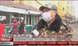 呼市吃瓜最新事件爆料是真的吗