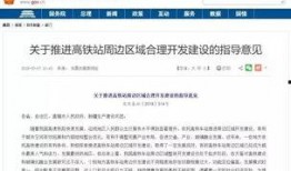 新城最新爆料新闻报道内容,揭秘事件背后惊人真相