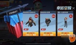 幸运空投最新爆料视频,最新爆料视频深度解析