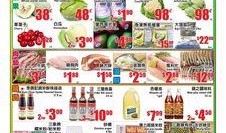 北国超市最新爆料价签,价签大揭秘，实惠购物指南