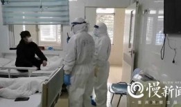 重庆病人爆料视频最新网站,揭秘疫情下的真实情况